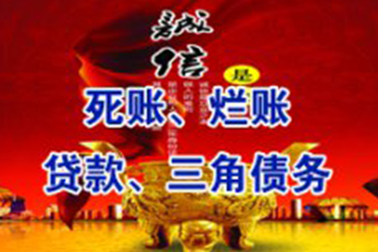 代位追偿有效期限是多长