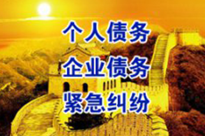 区分借贷与欺诈的判断标准